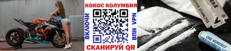 Купить наркотики сайты Белогорск КОКАИН  МЕГА ссылки  A-PVP  ГАШ  Мефедрон  Конопля 