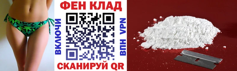 АМФ Premium  darknet какой сайт  Белогорск  цена  