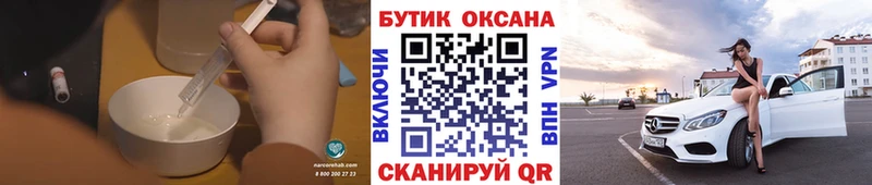 дарк нет клад  магазин продажи   Белогорск  Бутират жидкий экстази 