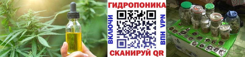 Печенье с ТГК конопля  Белогорск 
