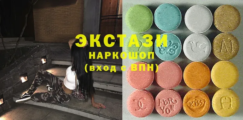 Экстази 280 MDMA  где продают   Белогорск 