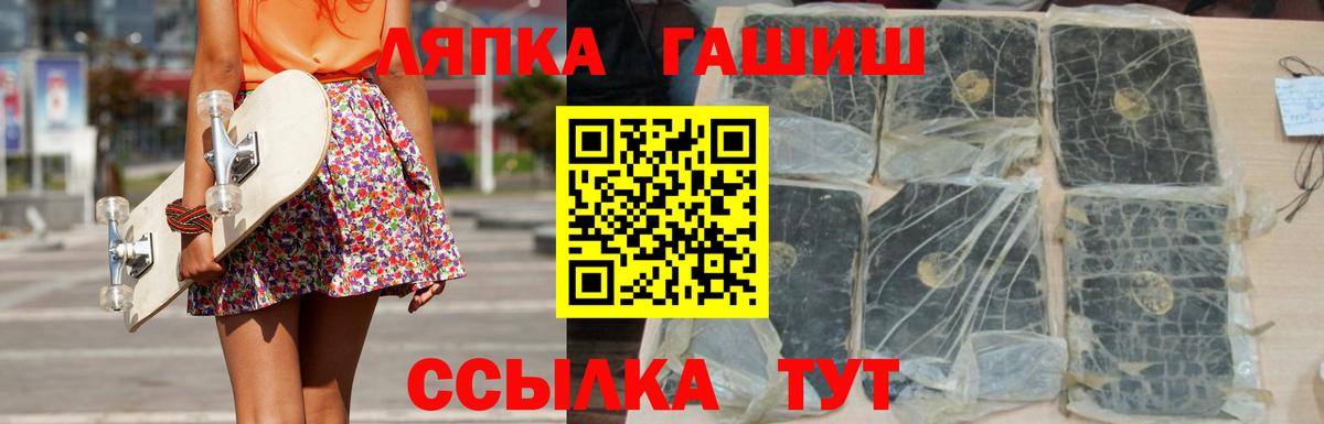 Мефедрон Белогорск