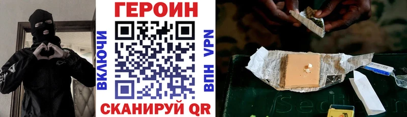 ГЕРОИН афганец  omg рабочий сайт  Белогорск 