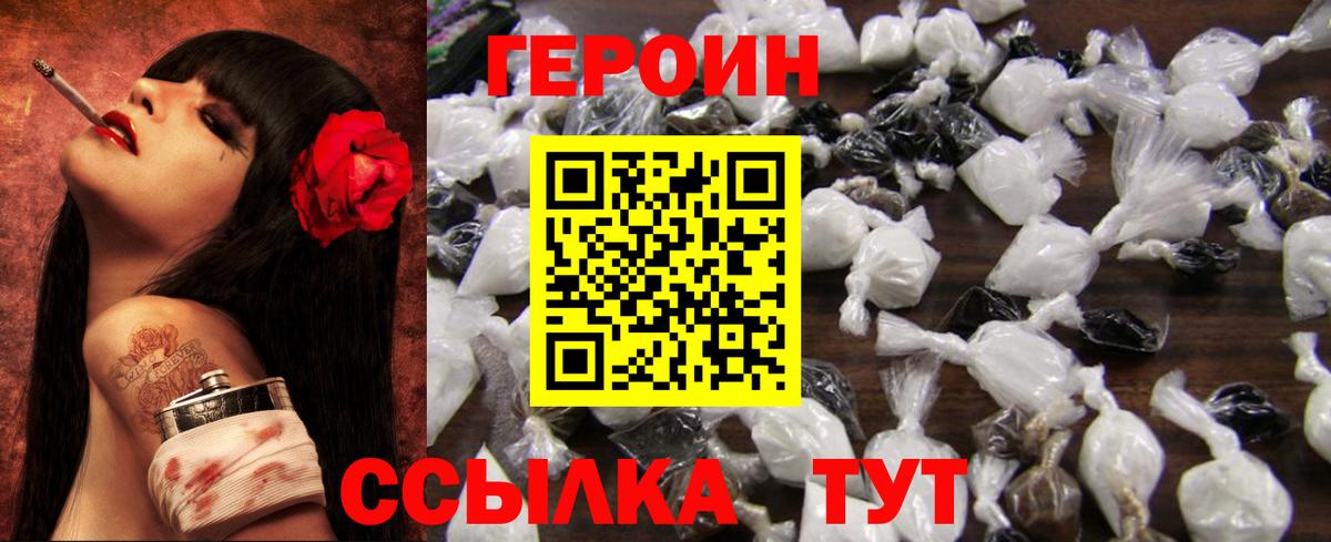Белогорск  Марихуана  Вейп ТГК  Cocaine  Вход с VPN  Мефедрон кристаллы  ГАШ  Лсд 25 