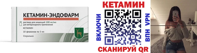 КЕТАМИН ketamine  darknet какой сайт  Белогорск 
