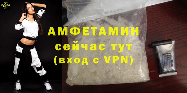 apvp Белая Холуница