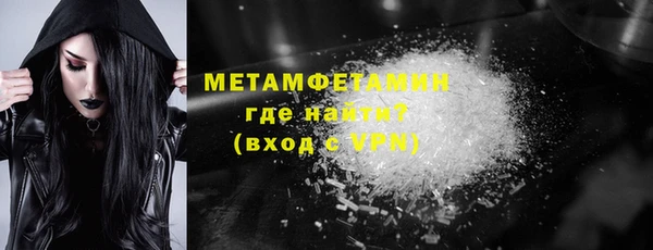 меф Нефтекумск