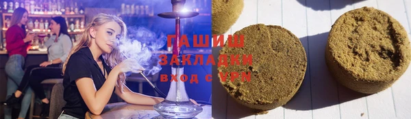 бошки Александровское