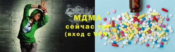 первитин Новозыбков
