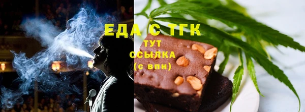 экстази Иноземцево