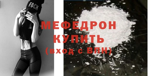 меф Нефтекумск