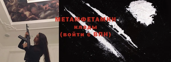 кокаин колумбия Новокубанск