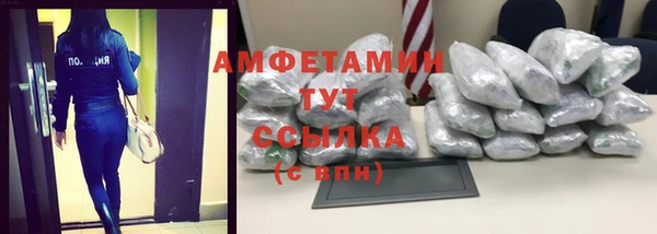 меф Нефтекумск
