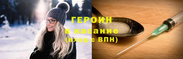 первитин Новозыбков