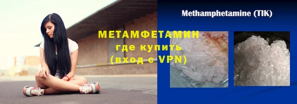 шишки Белая Калитва