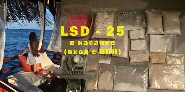 меф Нефтекумск