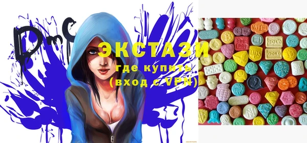меф Нефтекумск