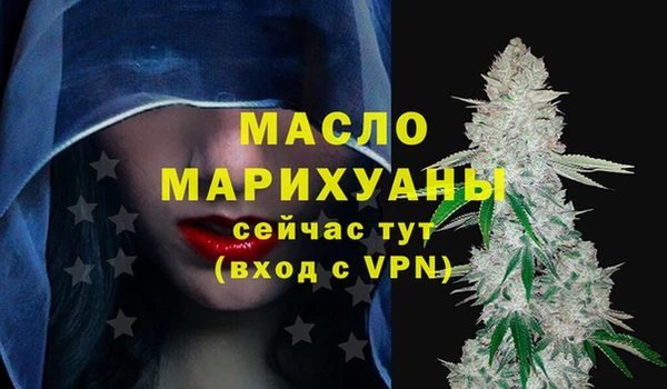 каннабис Бежецк