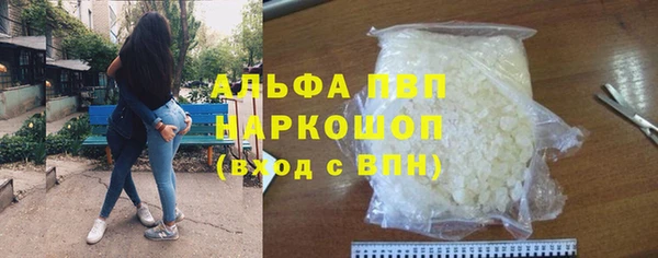 первитин Новозыбков