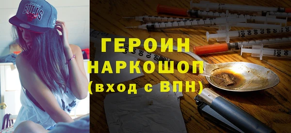 каннабис Бежецк