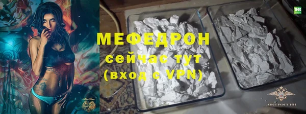 меф Нефтекумск