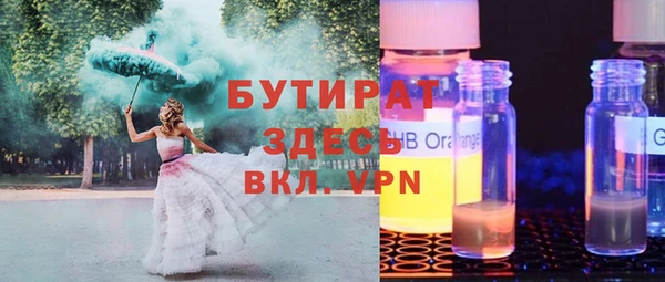 меф Нефтекумск