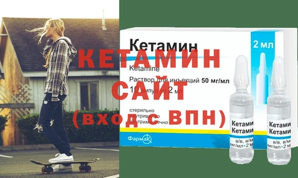 меф Нефтекумск