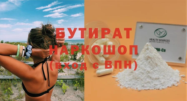 spice Нея