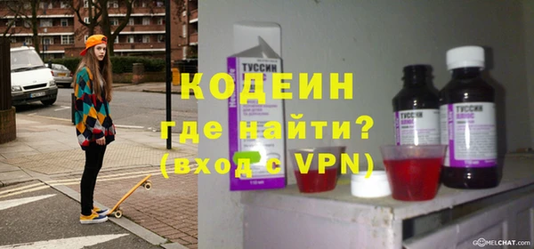 apvp Белая Холуница
