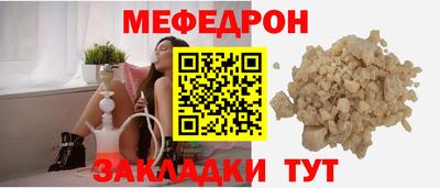 прущий лед Апрелевка