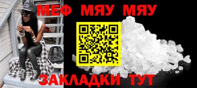 прущий лед Апрелевка