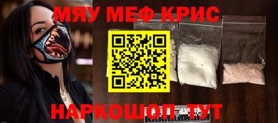 таблы Апшеронск