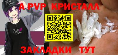 прущий лед Апрелевка