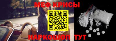 таблы Апшеронск
