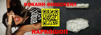 мяу мяу кристалл Апрелевка