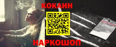прущий лед Апрелевка