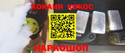таблы Апшеронск