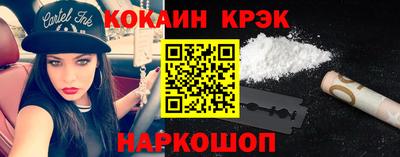 мефедрон VHQ Азнакаево