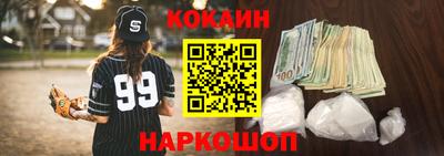 бутик Аргун