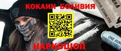 прущий лед Апрелевка