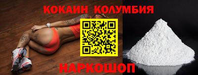прущий лед Апрелевка