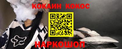 мяу мяу кристалл Апрелевка