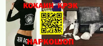 бутик Аргун