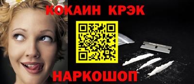 бутик Аргун