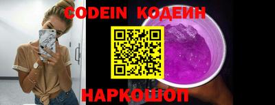 таблы Апшеронск