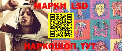 прущий лед Апрелевка