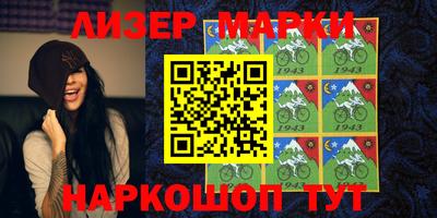 бутик Аргун