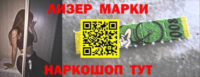 бутик Аргун