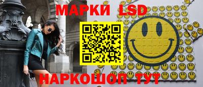 прущий лед Апрелевка