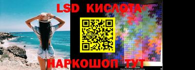 тгк Апшеронск